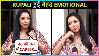 Rupali Ganguly Gets EMOTIONAL  Talks About UNCONDITIONAL Love For Anupama [upl. by Ilagam]