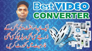 Best Video Converter Software For PC Or Laptop  how to download and install the video converter [upl. by Naniac273]