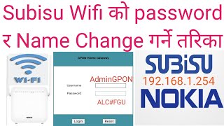 How to change Subisu wifi password name and hide Subisu Wifiको password changeNameHideगर्नेतरिका [upl. by Gilletta]