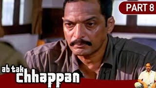 नाना पाटेकर उस पर शक कर रहा है  Ab Tak Chhappan 2004  Part 8 [upl. by Drabeck]