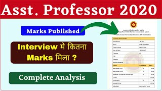 RPSC Assistant Professor Interview Marks Published  Result  Score Card [upl. by Eldwen656]