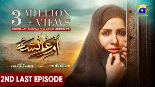 UmmeAyesha 2nd Last Episode 28  Eng Sub  Nimra Khan  Omer Shahzad  8th April 2024 [upl. by Ecerahc438]