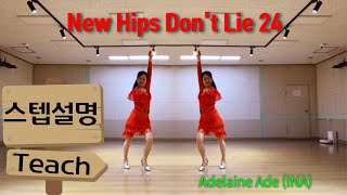 New Hips Dont Lie 24 Step tutorial 스텝설명 Adelaine Ade INA [upl. by Enoid]