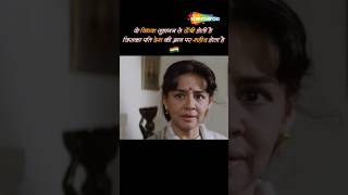 bollywood preityzinda movie bollywoodmovies action bobydeol sunnydeoldailog comedy funny [upl. by Adiazteb300]