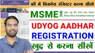 MSME Registration online kaise kare 2024  Udyog Aadhar Registration for GEM [upl. by Zabrina]