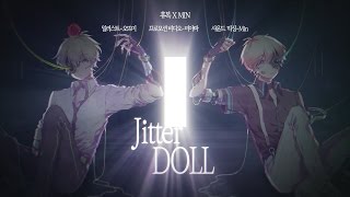 Jitter Doll 한국어  휴복 x Min [upl. by Pages601]