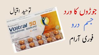 Voltral tablet uses in urduHindi [upl. by Allx764]