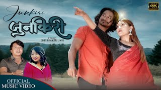 Junkiri जुनकिरी  ‪Buddha Rai  Pampha chamling Rai  New Nepali Song [upl. by Zora]