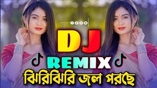 Jhiri Jhiri Jol Poriche Dj Song  ঝিরিঝিরি জল পরিছে ডিজে গান Dj  Bangla  Dj song  Dj remix [upl. by Rimola]