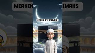 🤲6 KalmaMeaning of Kalimah in Englishkalimah kalma kalmashareef shortsfeed islamiclearning [upl. by Ydok105]