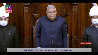 Winter Session Rajya Sabha adjourned Sine die  December 23 2022 [upl. by Earazed]