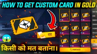 How To Get Custom Room Card In Gold Free Fire  Free Fire Custom Card In Gold  7PerfectGaming [upl. by Ahsina]