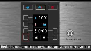 Tips amp Tricks приготування в iCombi Classic  RATIONAL [upl. by Anileda336]