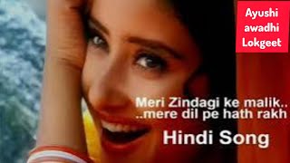 film imaan beimaan song meri jindagi ke maalik coverd by kumar sanu ❤love ❤ [upl. by Getter]