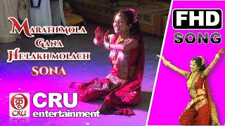 MARATH MOLA GANA HE LAKH MOLACH SONA MARATHI LAVANI [upl. by Anaitat91]