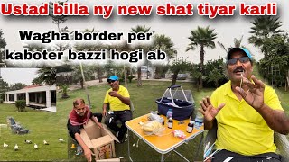 Border per Ustad billa ny new shat tiyaar karli kaboter bazzi yahan se bhi hogi ab InshaAllah [upl. by Barry472]