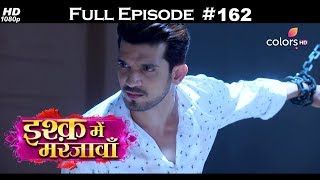 Ishq Mein Marjawan  Full Episode 162  With English Subtitles [upl. by Gardie24]