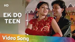 Ek Do Teen  Mithun  Srdevi  Waqt Ki Awaz  Bollywood Songs  Alisha Chinoy and Sudesh Bhosle [upl. by Htidirem]