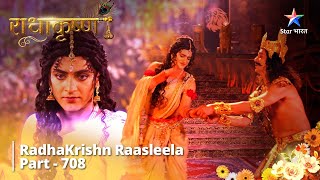 FULL VIDEO  RadhaKrishn Raasleela Part 708  राधाकृष्ण  Mohini Ke Moh Mein Jakadda Bhasmasur [upl. by Geithner]