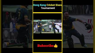 2024 Hong Kong Cricket Sixes Tournament Dates  factsmaavalite [upl. by Cal]