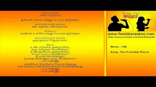 Oru punnagai poovae  Tamil Karaoke Song [upl. by Rexfourd]