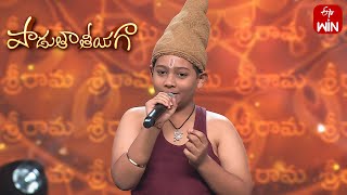 Andari Bandhuvaya Song  Sai Vedanth Performance  Padutha Theeyaga  12th February 2024  ETV [upl. by Adnoek]