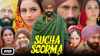 Sucha Soorma Full HD Movie Punjabi I Babbu Maan I Sameksha I Jag Singh I Samikshaa I OTT Update [upl. by Esaele]