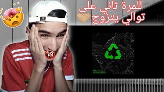 Flenn  Recyclage\RIP 7LIWA REACTION [upl. by Akimak]