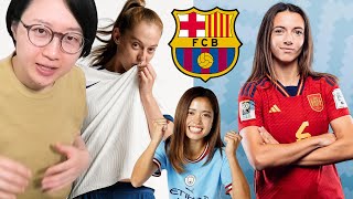 【女子サッカー移籍のウワサ】この流れ、長谷川唯がバルサに行くってないよね…？ [upl. by Asirahc]