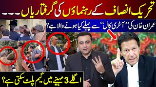 Police arrest PTIs top leadership  What will happen before Khans LAST CALL  Mansoor Ali Khan [upl. by Hahn301]