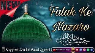 Huzoor Agaye Hai  Eid Milad Un Nabiﷺ  Special Kalam 2024  By Sayyed Abdul Wasi Qadri [upl. by Luane]