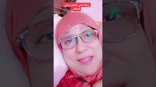 لكل معلم قبل بداية الدراسه 🌹عام دراسي سعيدكل عام وانتم بخير💜❤️رساله لاخي المعلم واختي المعلمه 💐 [upl. by Nallaf231]