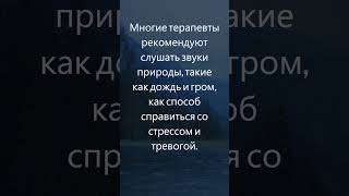 Звуки сильной грозы  Расслабляющая атмосфера дождя грома и молний для сна и релаксации [upl. by Anecusa]