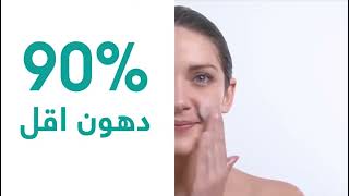 Avène Cleanance Gel الغسول رقم 1 للبشرة الدهنية والمعرضة للحبوب [upl. by Tobi]