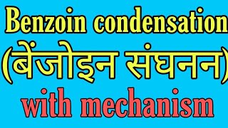 Benzoin condensation mechanism BSC 2nd year organic chemistry notes knowledge ADDA BSC chemistry not [upl. by Cathryn]