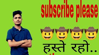 Bhola comedy King in comedy video 😀😀 [upl. by Yral]