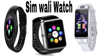 Sim wali smart watch  Smart Watch sim and card supported  Best smart Watch unboxing [upl. by Alroi]