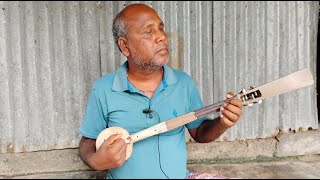 বড়লোকের বিটি লোদোতরা musicloko ganer dotora music শিল্পী তারানীকান্ত বর্মন [upl. by Atiuqa]