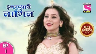 Ichhapyaari Naagin  Full Episode  1  27th January 2020 [upl. by Borg245]