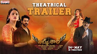 Silk Saree Trailer  Vasudev Rao Reeva Chaudary  T Nagendar  Varikuppala Yadagiri [upl. by Manus]