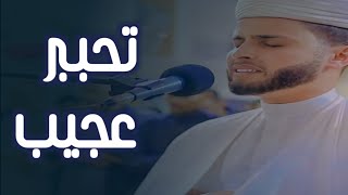 عبد العزيزسحيم سورةيوسفمريمالفرقانالقيامه تلاواترائعهتريح لقلب SUHAIM [upl. by Jacqui]