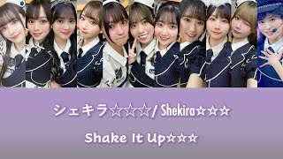 Shekira☆☆☆  Pitch Down Ver  Liella Color Coded Lyrics KanRomEng [upl. by Shanahan933]