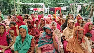 নারীর অংশগ্রহণে উঠান বৈঠক  Courtyard meeting with participation of women [upl. by Eninnaj144]