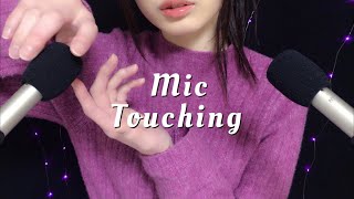 ［ASMR］マイクを触る音 Mic Touching Scratching asmrCham [upl. by Rebme]