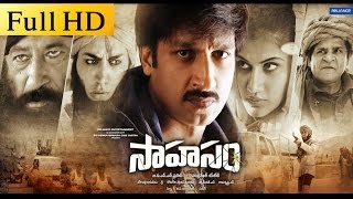 Sahasam Full Length Telugu Movie  Gopichand Taapsee Pannu [upl. by Assena549]