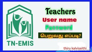 EMIS user name password பெறுவது எப்படி [upl. by Ssalguod]