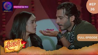 Deewani  New Show  Full Episode 36  27 April 2024  दीवानी  Dangal TV [upl. by Lenox]