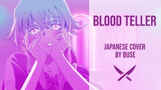 Blood Teller Mirai Nikki ED  Cover by Buse [upl. by Irrek632]