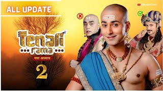 Tenali Rama Season 2 First Look Revealed  New Promo  Latest Update [upl. by Lipcombe]