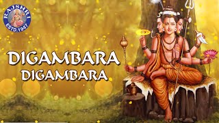 Digambara Digambara Shripad Vallabh Digambara With Lyrics  Peaceful Chants  Dattatreya Mantra [upl. by Ietta]